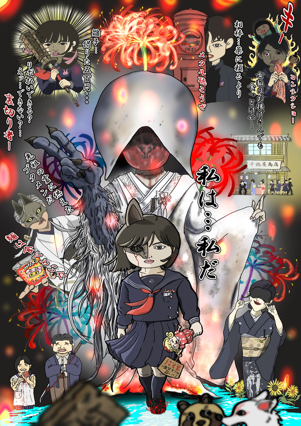 拝啓