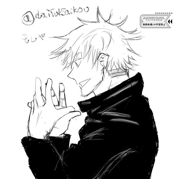 らくがき２