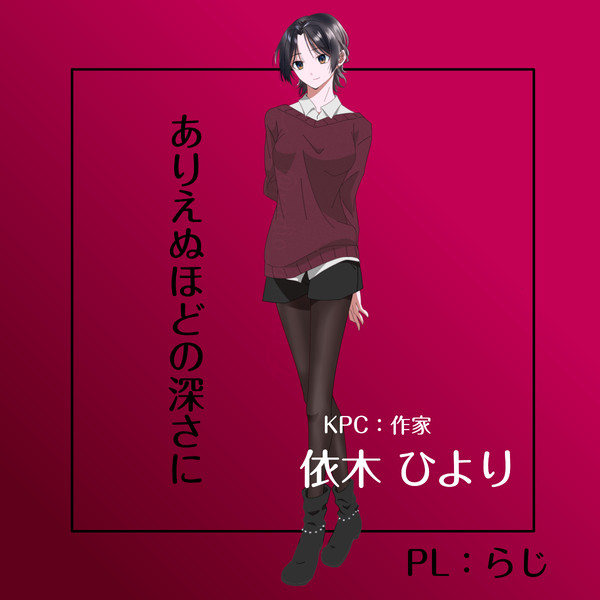 探索者