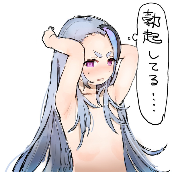 ジャイアントパイセン