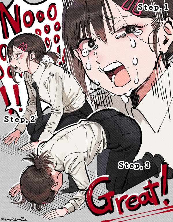 무제