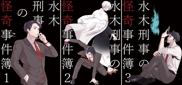 【小説】10/19怪★会議4(CCS20)新刊サンプル
