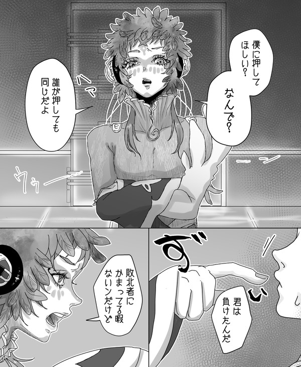 「コールドスリープのボタンをラキオに押してほしい」