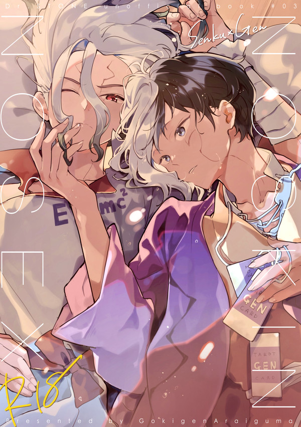【10月千ゲン新刊】NO SKIN NO SEX