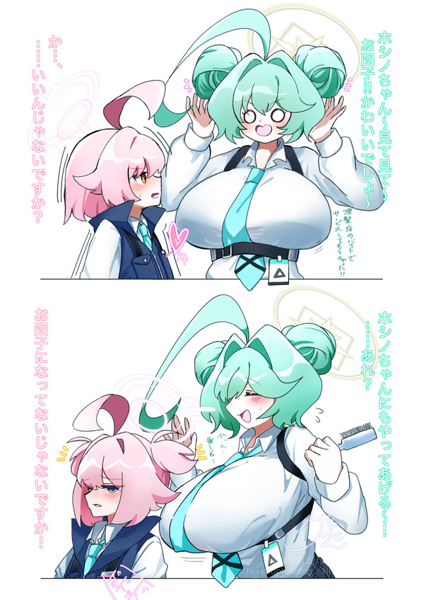 ユメホシ お団子ヘアー