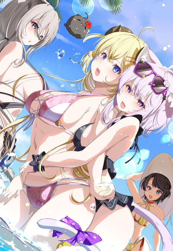 ホロ夏