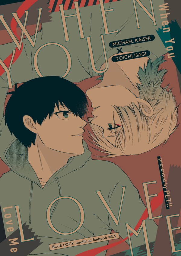 【10/19 青エゴ】カイ潔 新刊サンプル