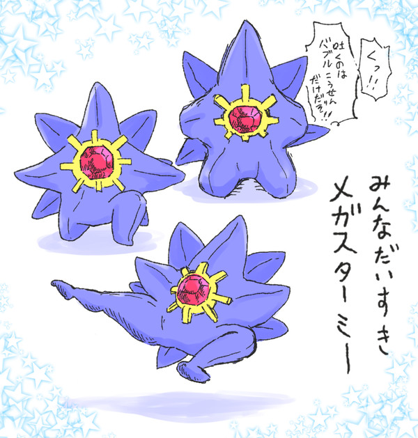 時代は脚力