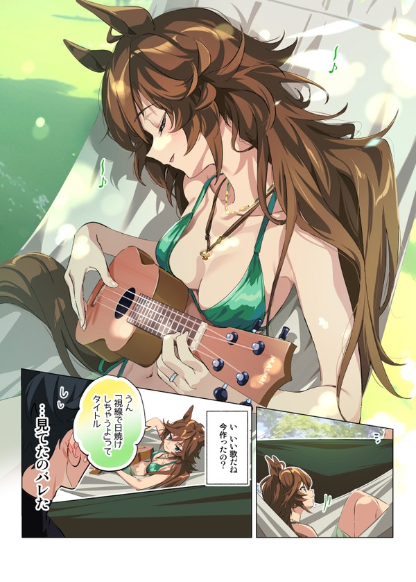湖畔で弾き語りする花嫁CB