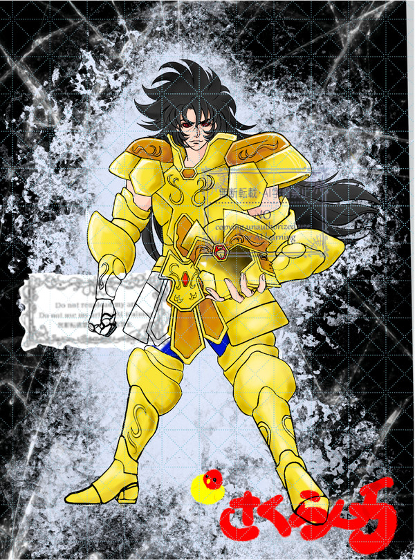 聖闘士星矢　黒サガ