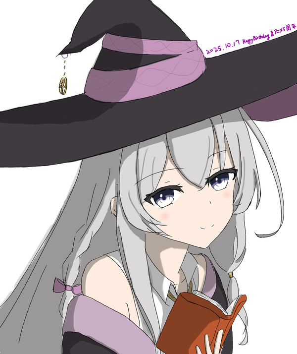 イレイナ2025