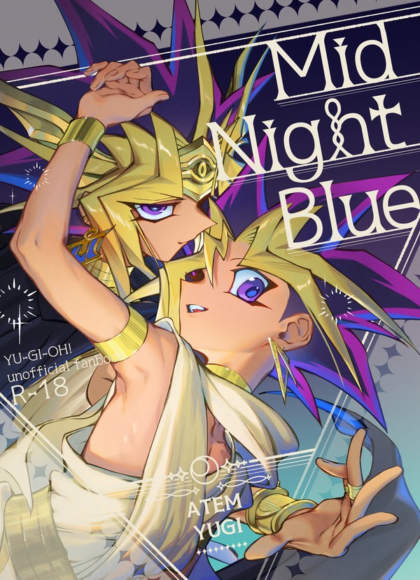 【俺タン20】アテ表新刊サンプル