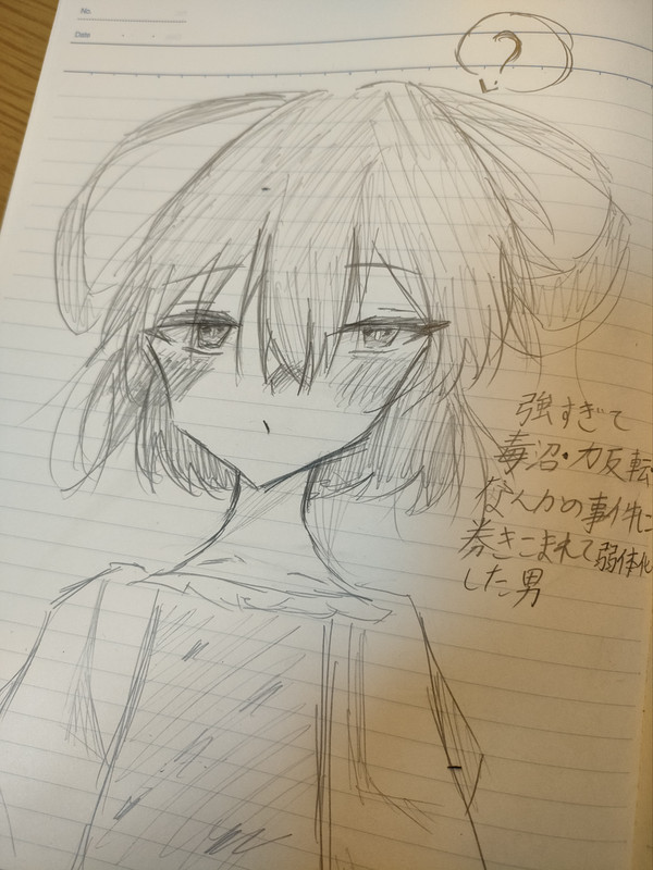 男という概念を全力で消し炭にしようとしてるよね