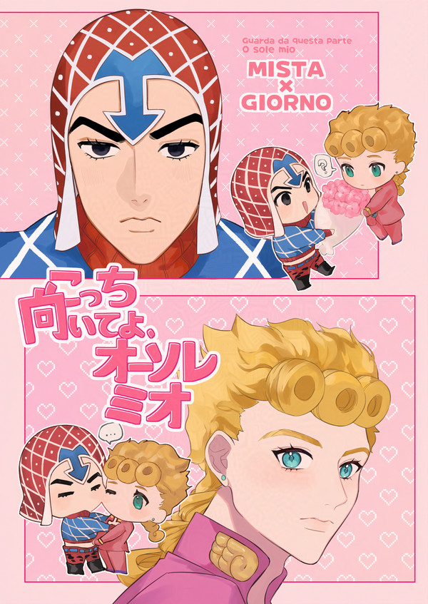 【10/19スパーク】ミスジョル新刊サンプル
