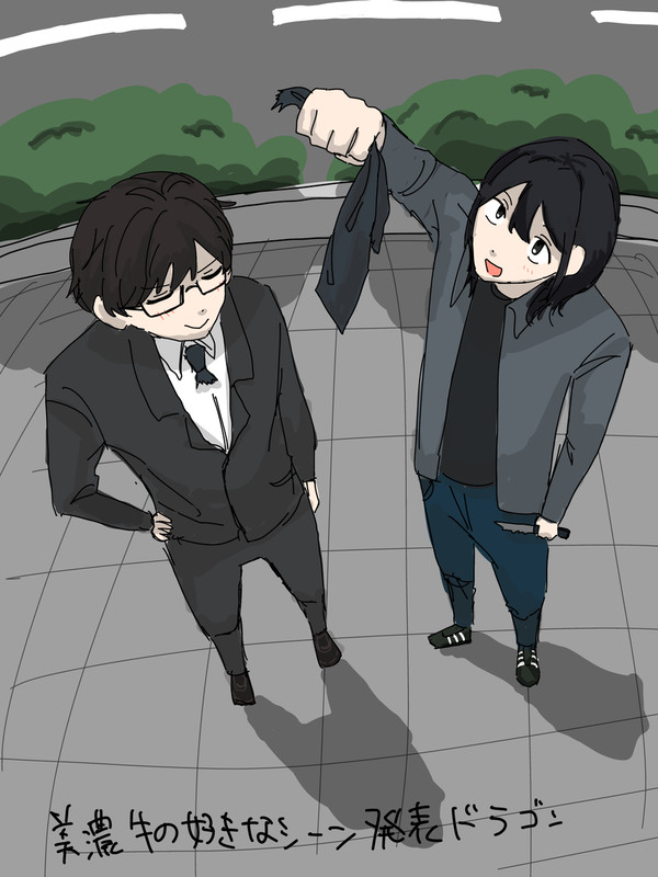 アン石