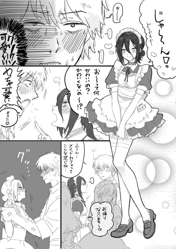 デンレゼ