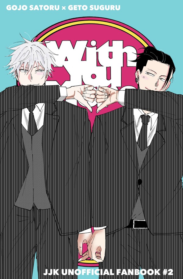 【10/19 俺達最強|五夏】新刊サンプル