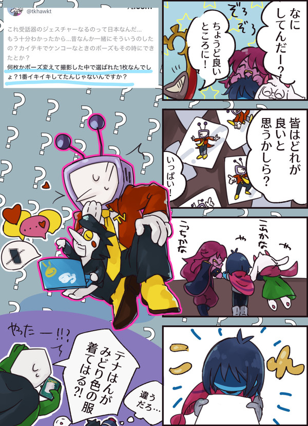 Δまとめ3