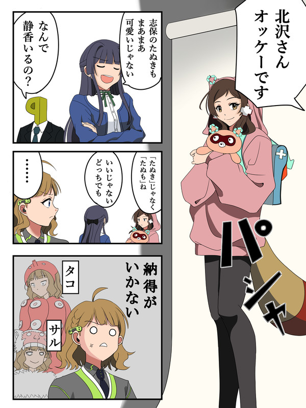 LiBパートナー