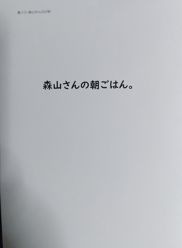 SPARK20表紙