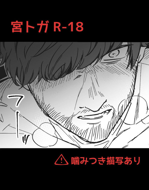 呼吸