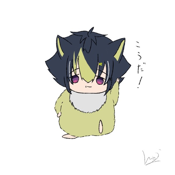 猫伊波、にぎにぎにじたうん！！