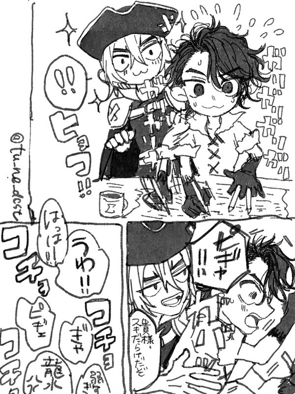 意外と負けず嫌いな男