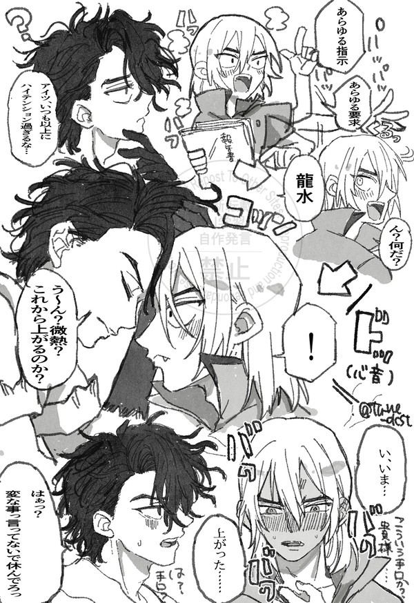 兄ムーブ