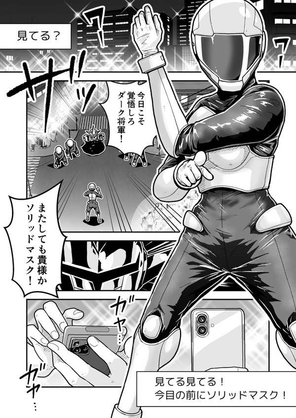 【配信中】🔞オリ成人向け「特警部隊ソリッドマスク【正体暴露回】」