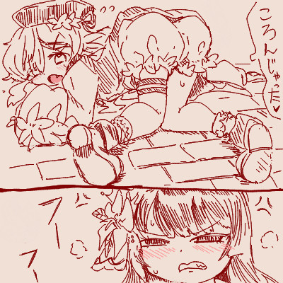 まのさば手書き