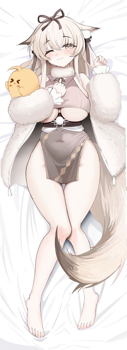 Minase