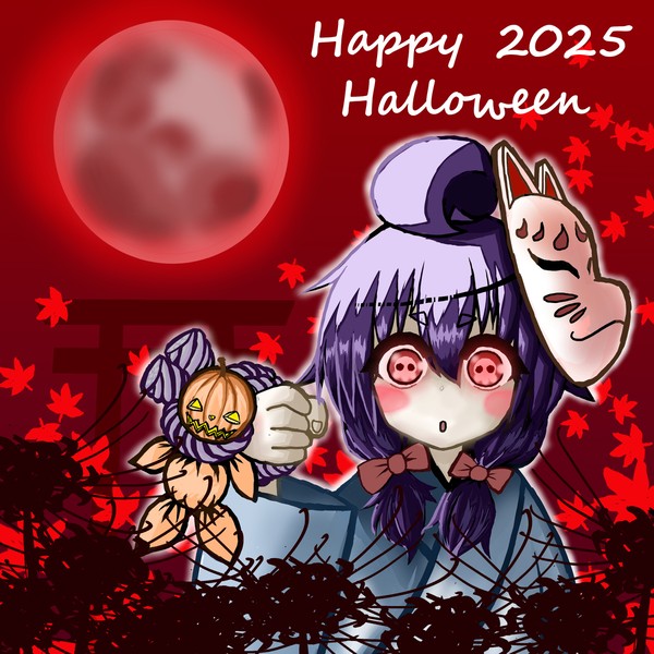 Happy Halloween 2025 ダークギャザリング夜宵