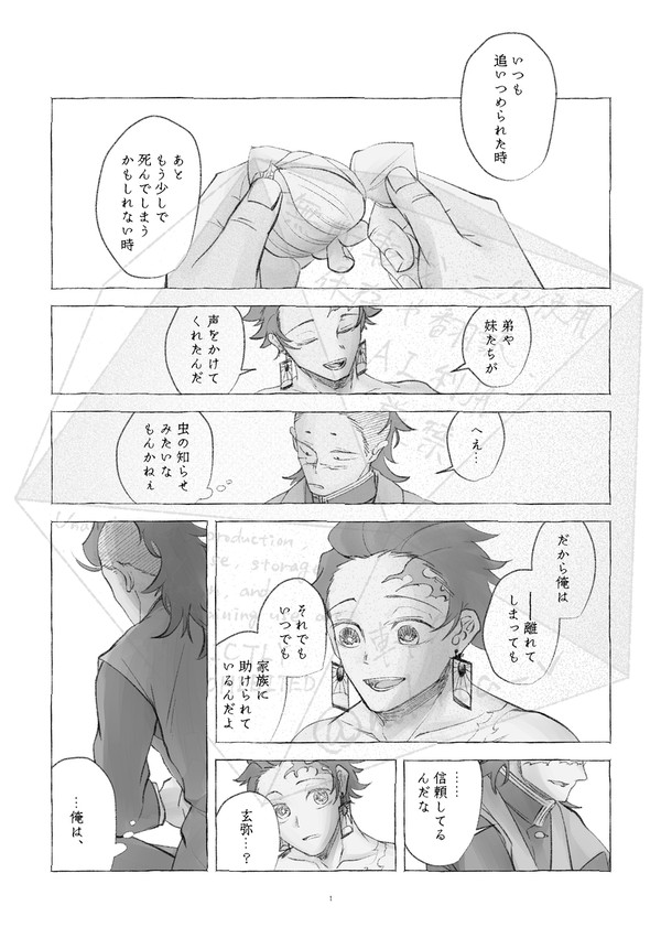 【通販のお知らせ】10/19 CCS20 無配