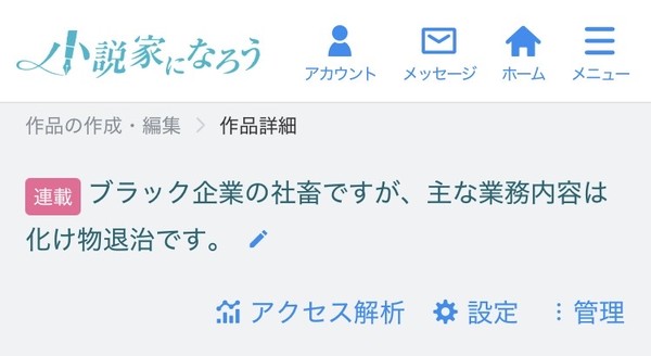お知らせ