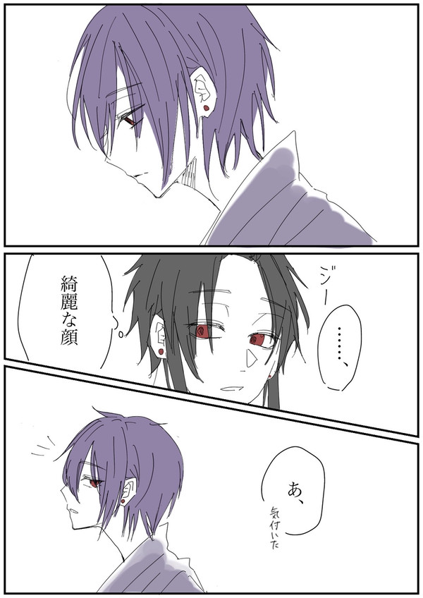 隊学の日