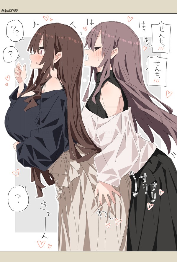 先生と問題児?の百合:情