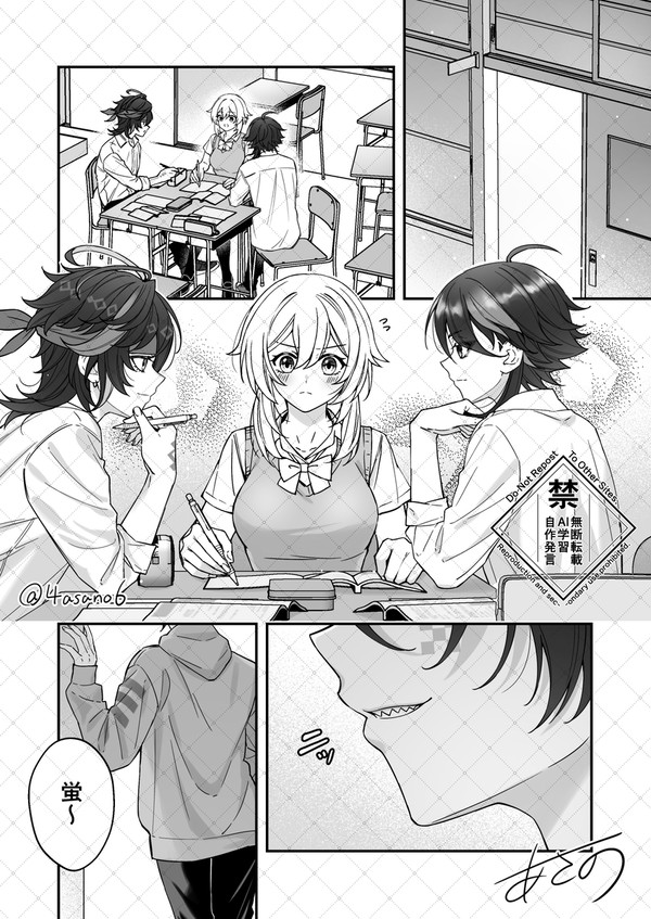 【魈蛍/キィ蛍/アハ蛍】抜け駆けは許さない