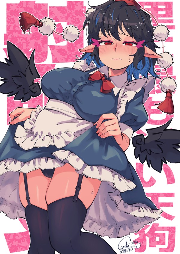 里に最も近い天狗ちゃん🥳
