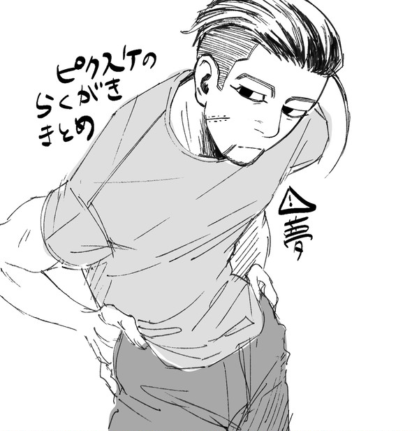 pixivスケッチの金カ夢まとめ