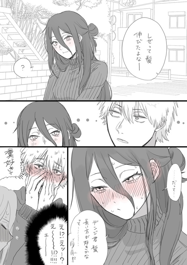 デンレゼ