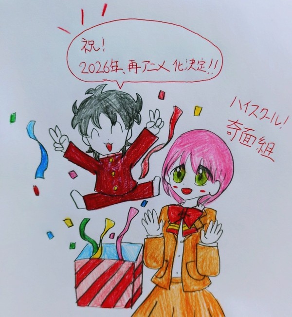 再アニメ化決定、おめでとう🎊🎉!