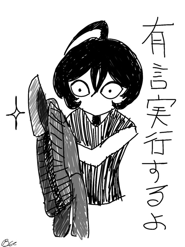 毎日イラスト75/有言実行するよ
