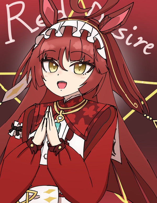 爆速レッドディザイア描き