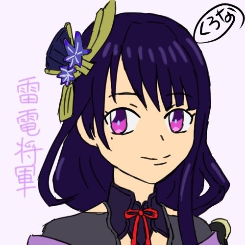原神