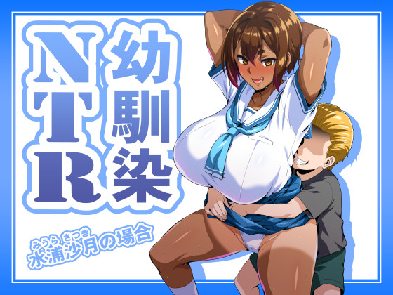 夏コミ新刊DL販売開始