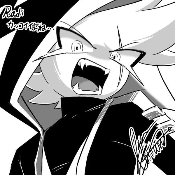 〈〈〈〈〈 BAKA！ 〉〉〉〉〉