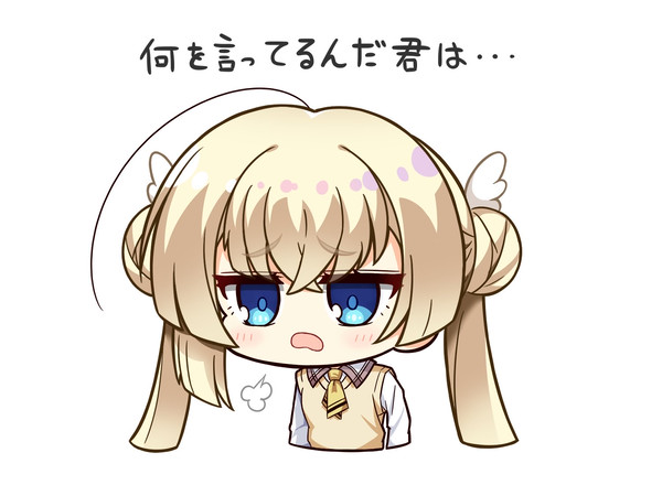 呆れ天使