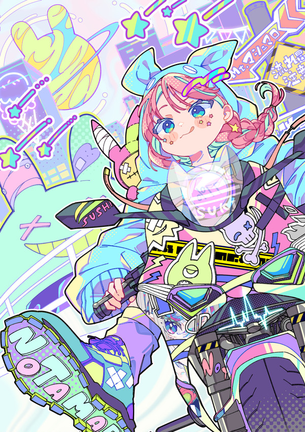 爆走!ドリームロード