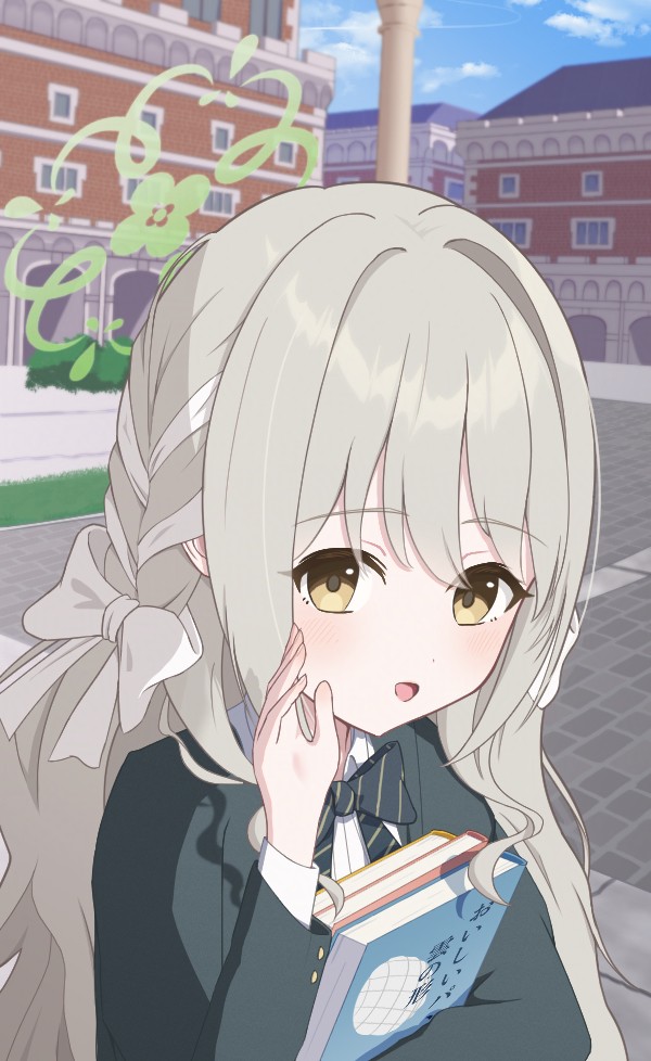 先生、後で部屋まで来てくださいね💕