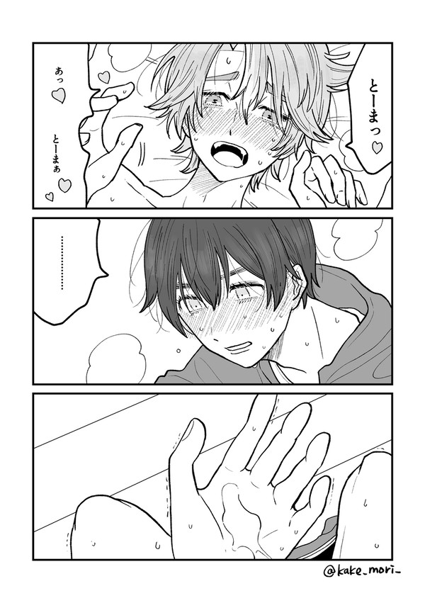 とうひゅまとめ2【R18】